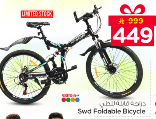 available at Nesto in KSA, Saudi Arabia, Saudi - Al-Kharj