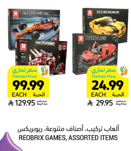 available at أسواق التميمي in مملكة العربية السعودية, السعودية, سعودية - الرس