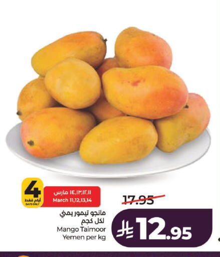 available at لولو هايبرماركت in مملكة العربية السعودية, السعودية, سعودية - حائل‎