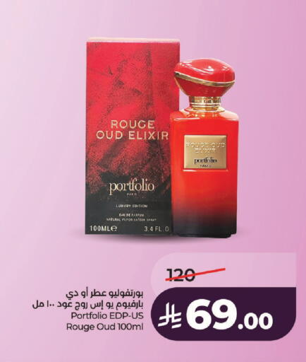 available at لولو هايبرماركت in مملكة العربية السعودية, السعودية, سعودية - حائل‎