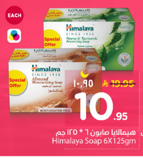 available at نستو in مملكة العربية السعودية, السعودية, سعودية - بريدة