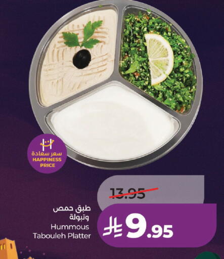 available at LULU Hypermarket in KSA, Saudi Arabia, Saudi - Hail