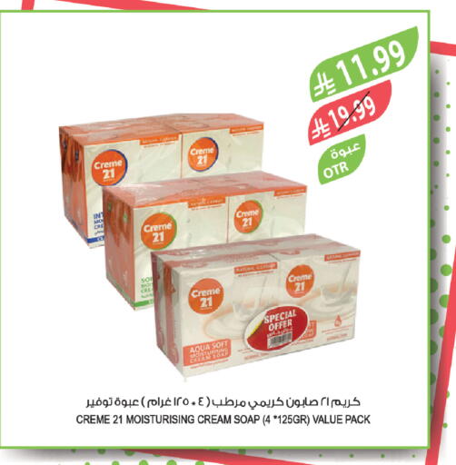 available at المزرعة in مملكة العربية السعودية, السعودية, سعودية - جدة