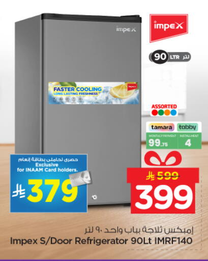 available at نستو in مملكة العربية السعودية, السعودية, سعودية - بريدة