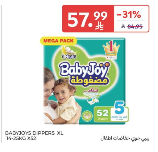 available at Carrefour Market in KSA, Saudi Arabia, Saudi - Jeddah
