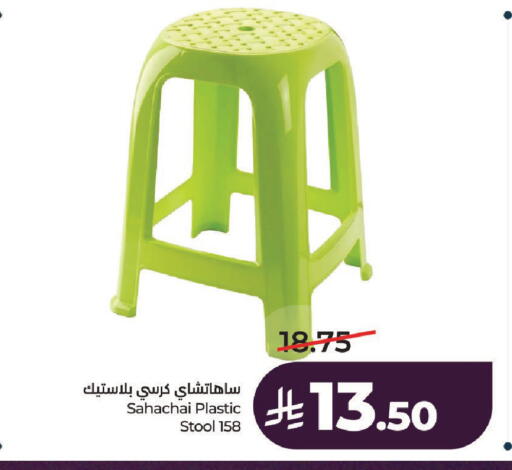 available at LULU Hypermarket in KSA, Saudi Arabia, Saudi - Hail