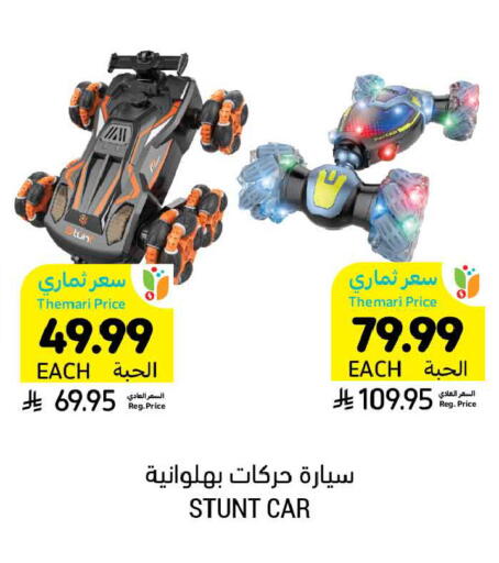 available at أسواق التميمي in مملكة العربية السعودية, السعودية, سعودية - الرس
