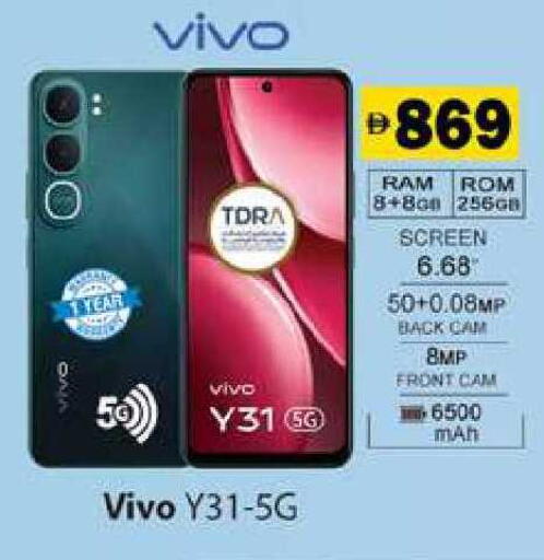 available at زين مارت سوبرماركت in الإمارات العربية المتحدة , الامارات - رَأْس ٱلْخَيْمَة