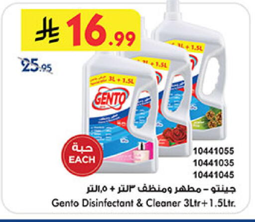 available at بن داود in مملكة العربية السعودية, السعودية, سعودية - المدينة المنورة