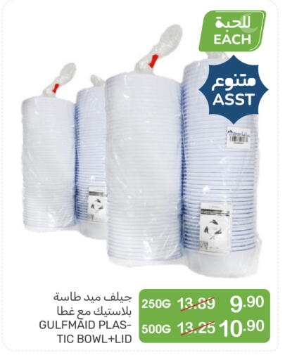 available at Mazaya in KSA, Saudi Arabia, Saudi - Qatif