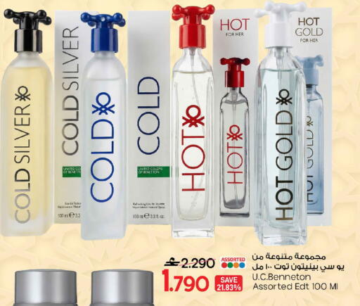 available at MARK & SAVE in Oman - Sohar