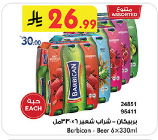 available at بن داود in مملكة العربية السعودية, السعودية, سعودية - مكة المكرمة