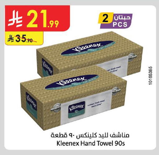 available at الدانوب in مملكة العربية السعودية, السعودية, سعودية - المنطقة الشرقية