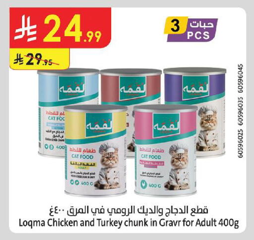 available at Danube in KSA, Saudi Arabia, Saudi - Khamis Mushait