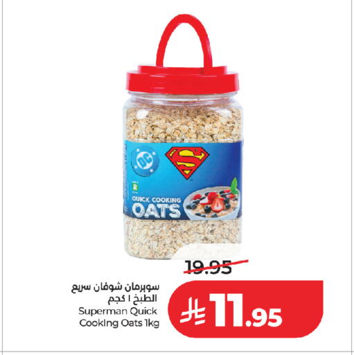 available at LULU Hypermarket in KSA, Saudi Arabia, Saudi - Jeddah