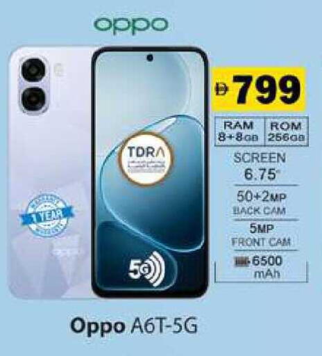 available at زين مارت سوبرماركت in الإمارات العربية المتحدة , الامارات - رَأْس ٱلْخَيْمَة