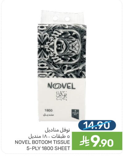 available at Mazaya in KSA, Saudi Arabia, Saudi - Dammam