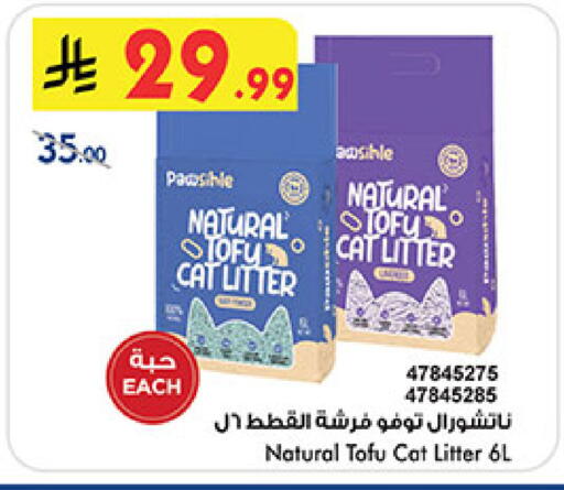 available at Bin Dawood in KSA, Saudi Arabia, Saudi - Ta'if