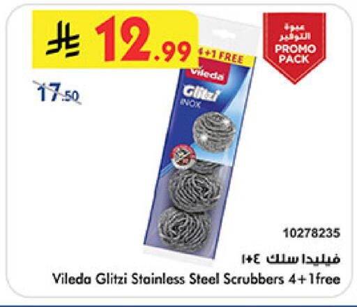 available at Bin Dawood in KSA, Saudi Arabia, Saudi - Khamis Mushait