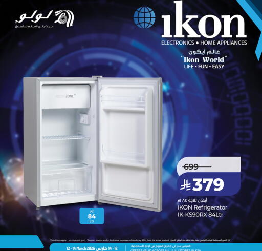available at LULU Hypermarket in KSA, Saudi Arabia, Saudi - Unayzah