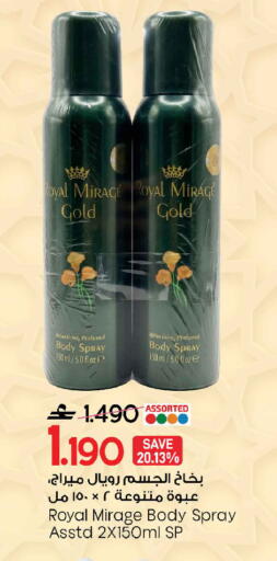 available at MARK & SAVE in Oman - Sohar