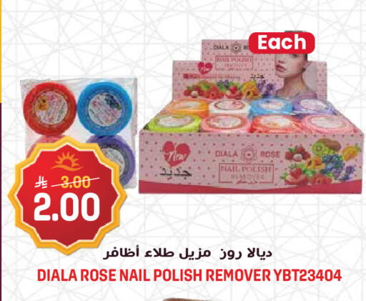 available at Grand Hyper in KSA, Saudi Arabia, Saudi - Riyadh