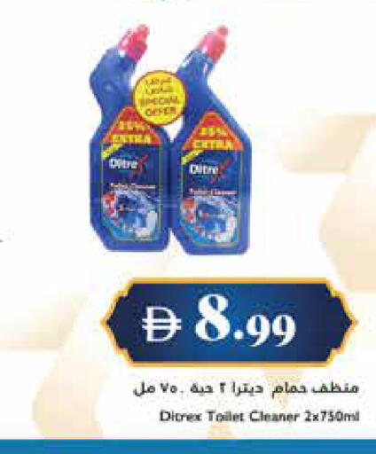 available at تروليز سوبرماركت in الإمارات العربية المتحدة , الامارات - الشارقة / عجمان