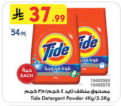 available at بن داود in مملكة العربية السعودية, السعودية, سعودية - خميس مشيط