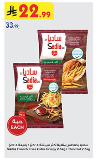 available at بن داود in مملكة العربية السعودية, السعودية, سعودية - مكة المكرمة