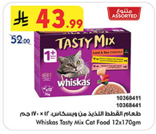 available at Bin Dawood in KSA, Saudi Arabia, Saudi - Ta'if