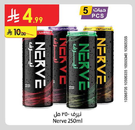 available at الدانوب in مملكة العربية السعودية, السعودية, سعودية - الخبر‎