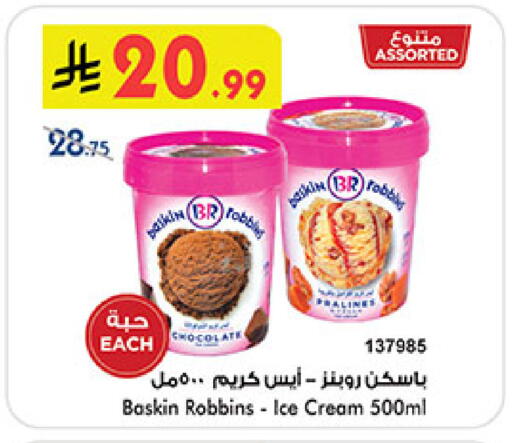 available at Bin Dawood in KSA, Saudi Arabia, Saudi - Medina