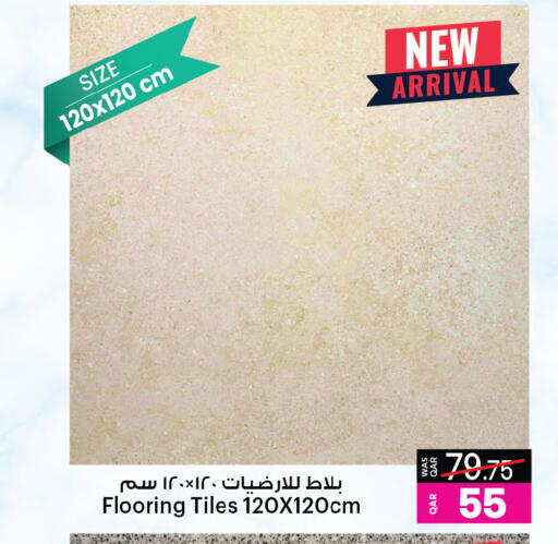 available at Ansar Gallery in Qatar - Al Daayen