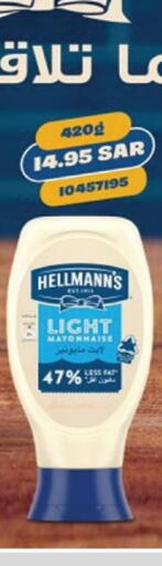 available at الدانوب in مملكة العربية السعودية, السعودية, سعودية - الأحساء‎