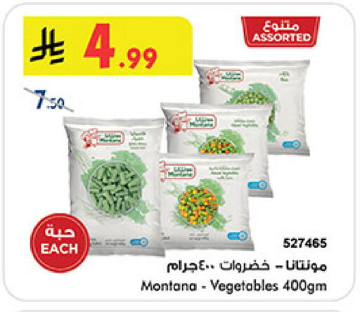 available at بن داود in مملكة العربية السعودية, السعودية, سعودية - جدة