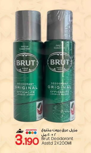 available at MARK & SAVE in Oman - Sohar