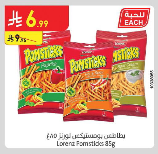 available at Danube in KSA, Saudi Arabia, Saudi - Jubail