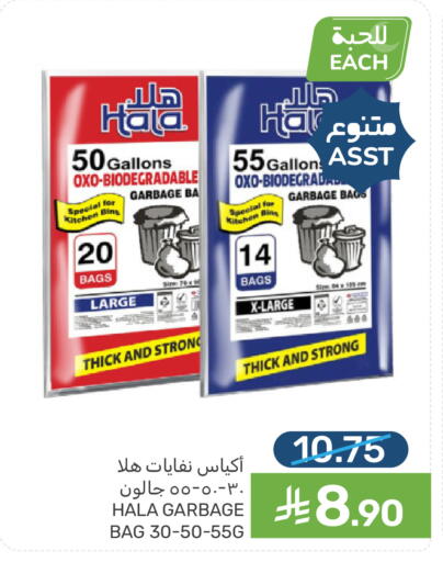 available at  مـزايــا in مملكة العربية السعودية, السعودية, سعودية - القطيف‎