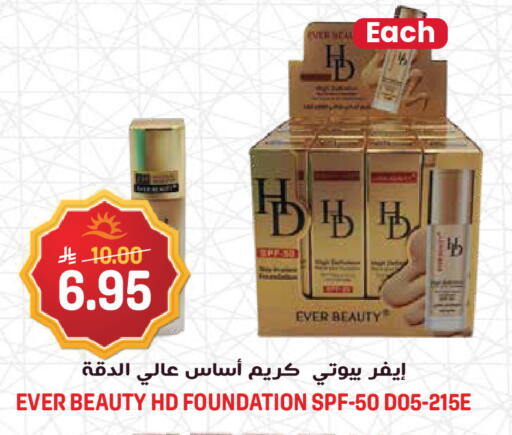 available at Grand Hyper in KSA, Saudi Arabia, Saudi - Riyadh