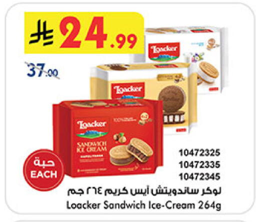 available at بن داود in مملكة العربية السعودية, السعودية, سعودية - المدينة المنورة