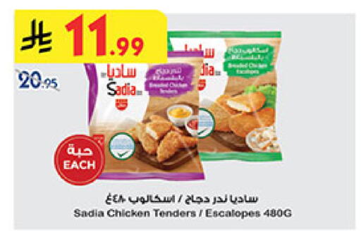 available at بن داود in مملكة العربية السعودية, السعودية, سعودية - مكة المكرمة