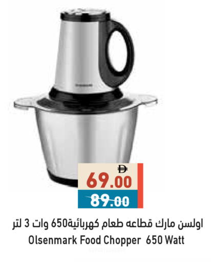 available at Aswaq Ramez in UAE - Ras al Khaimah