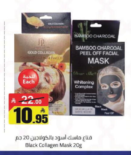 available at مخازن هايبرماركت in مملكة العربية السعودية, السعودية, سعودية - بريدة