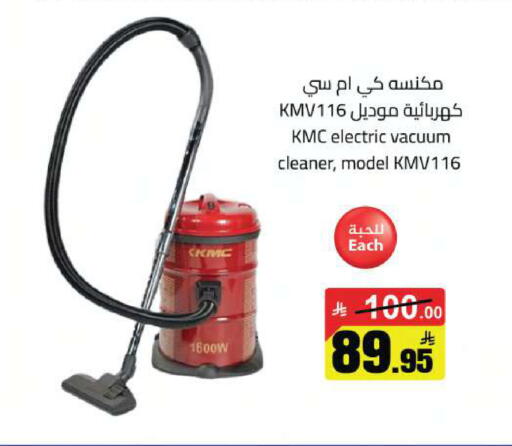 available at مخازن سوبرماركت in مملكة العربية السعودية, السعودية, سعودية - الرياض