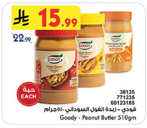 available at بن داود in مملكة العربية السعودية, السعودية, سعودية - الطائف