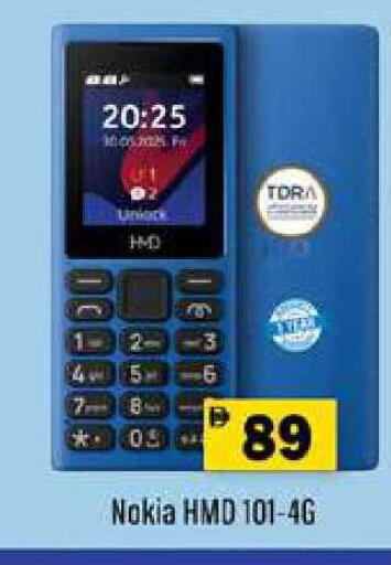 available at زين مارت سوبرماركت in الإمارات العربية المتحدة , الامارات - رَأْس ٱلْخَيْمَة