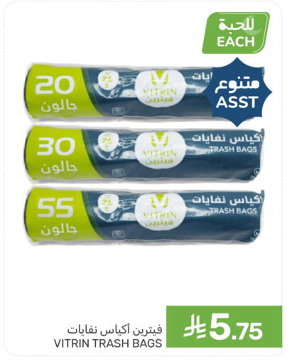 available at  مـزايــا in مملكة العربية السعودية, السعودية, سعودية - القطيف‎