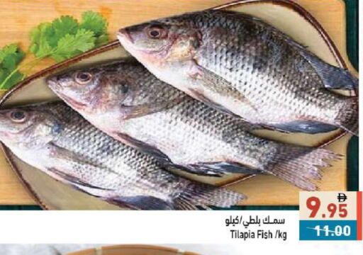 available at Aswaq Ramez in UAE - Dubai