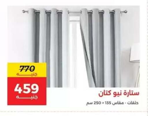 available at Raneen in Egypt - Cairo