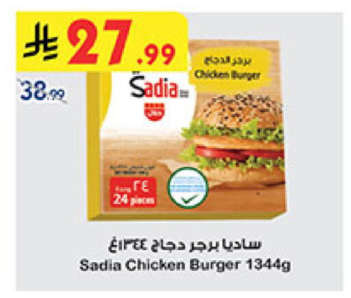 available at بن داود in مملكة العربية السعودية, السعودية, سعودية - مكة المكرمة